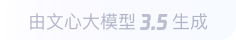 南开360全景影像与AR技术的结合：为用户带来前所未有的手绘地图体验